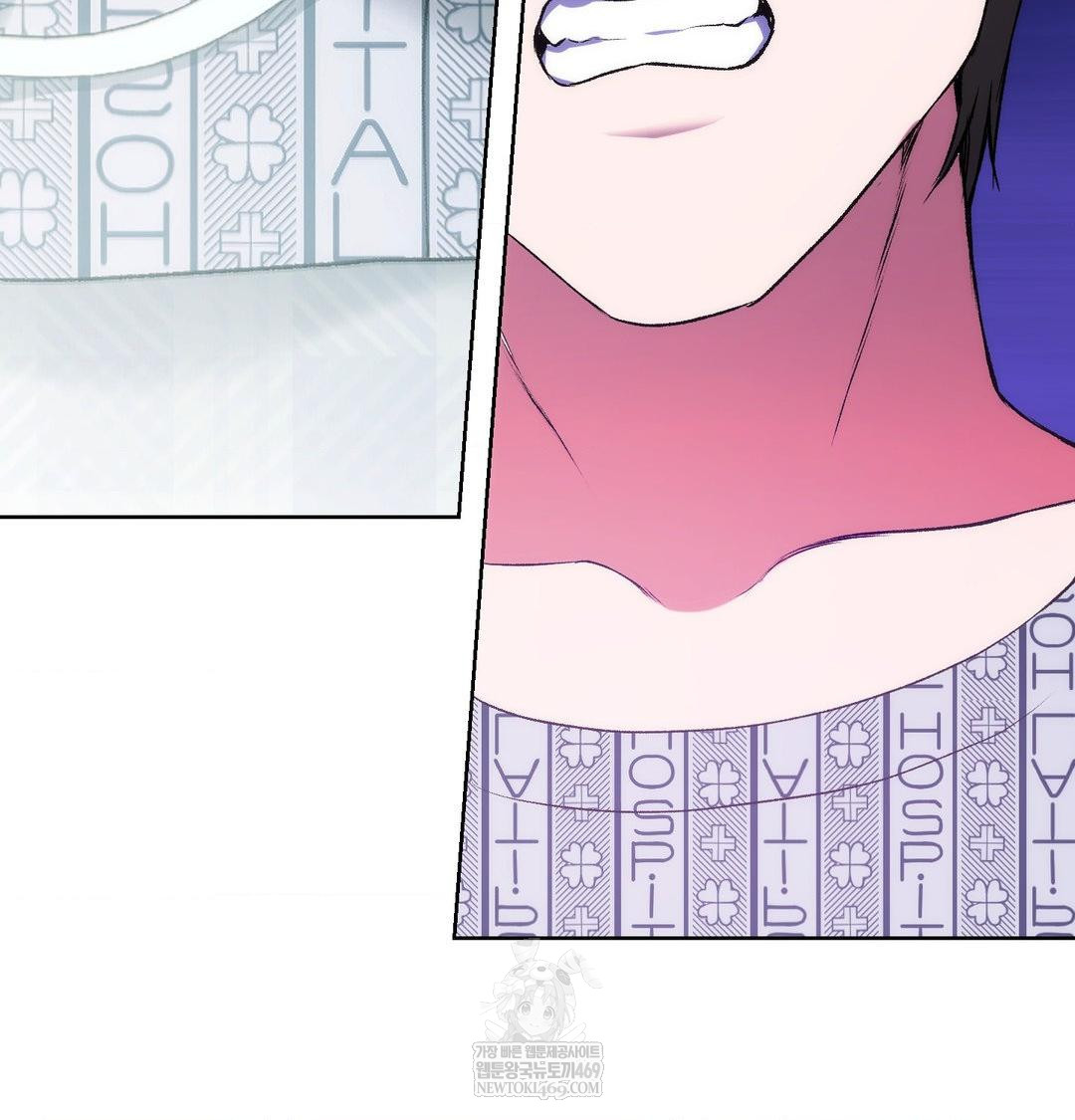 change-days-raw-chap-1-216
