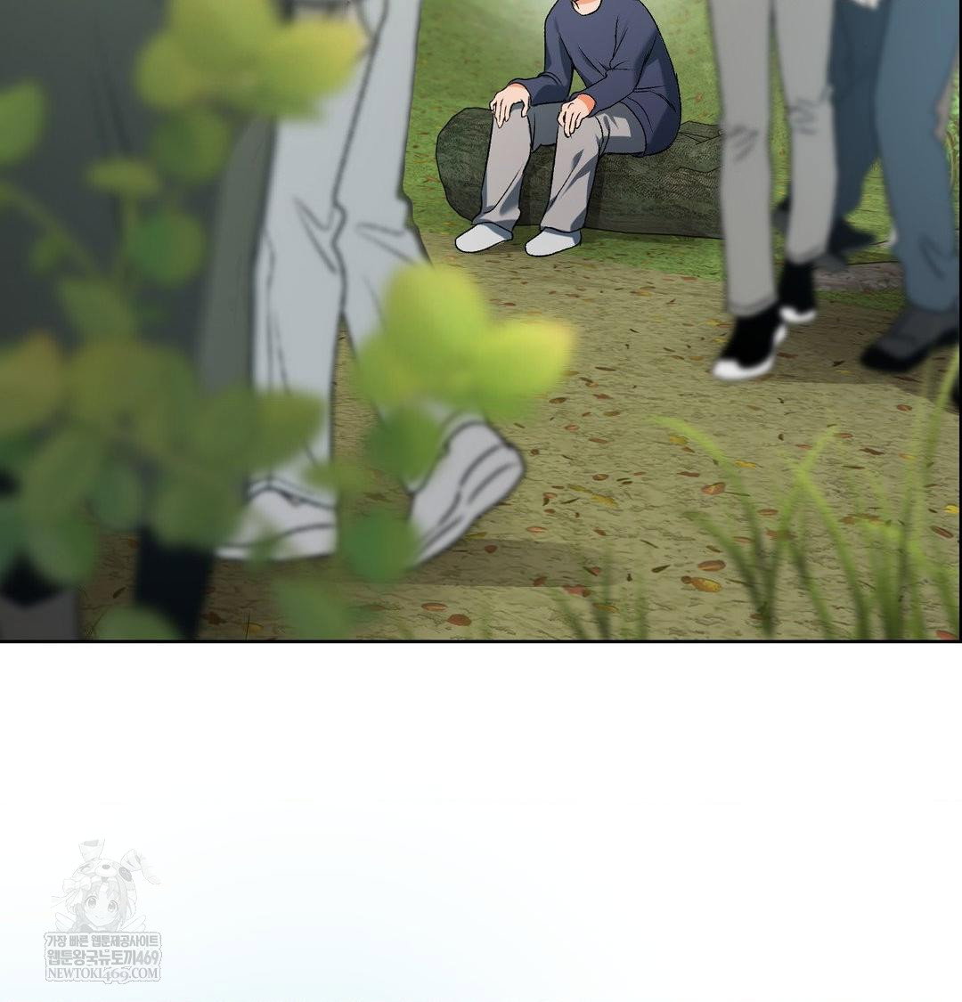 change-days-raw-chap-1-28