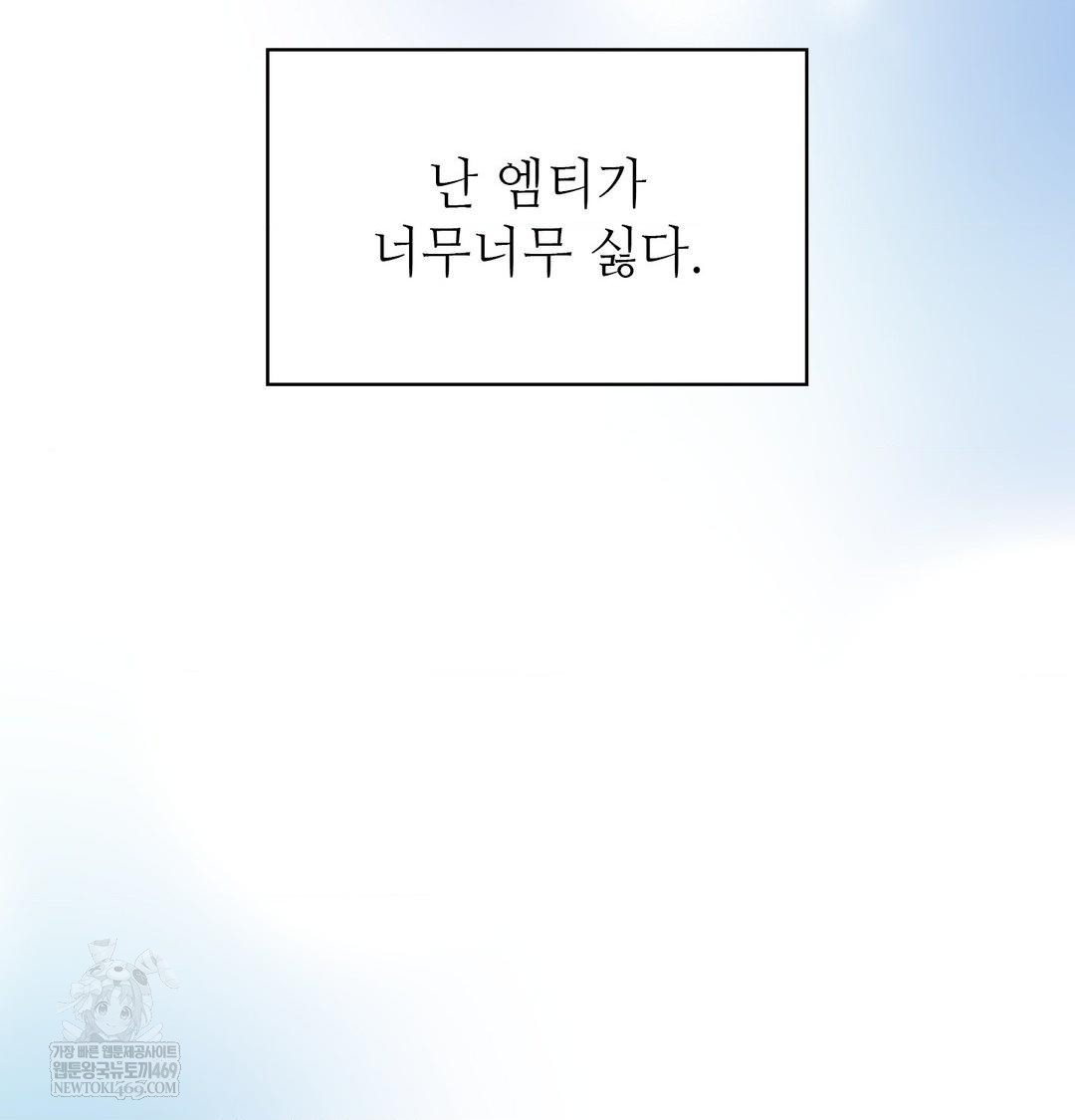 change-days-raw-chap-1-31