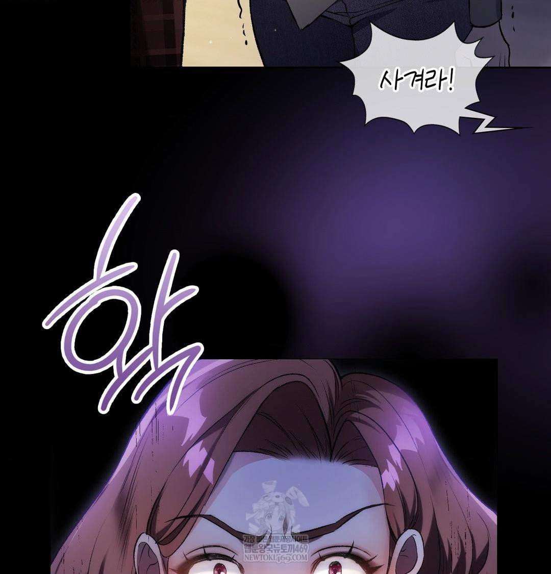 change-days-raw-chap-1-36