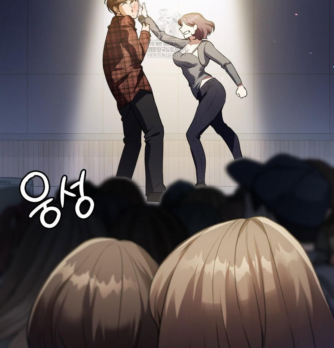 change-days-raw-chap-1-40