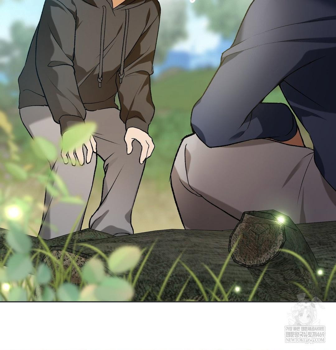 change-days-raw-chap-1-47