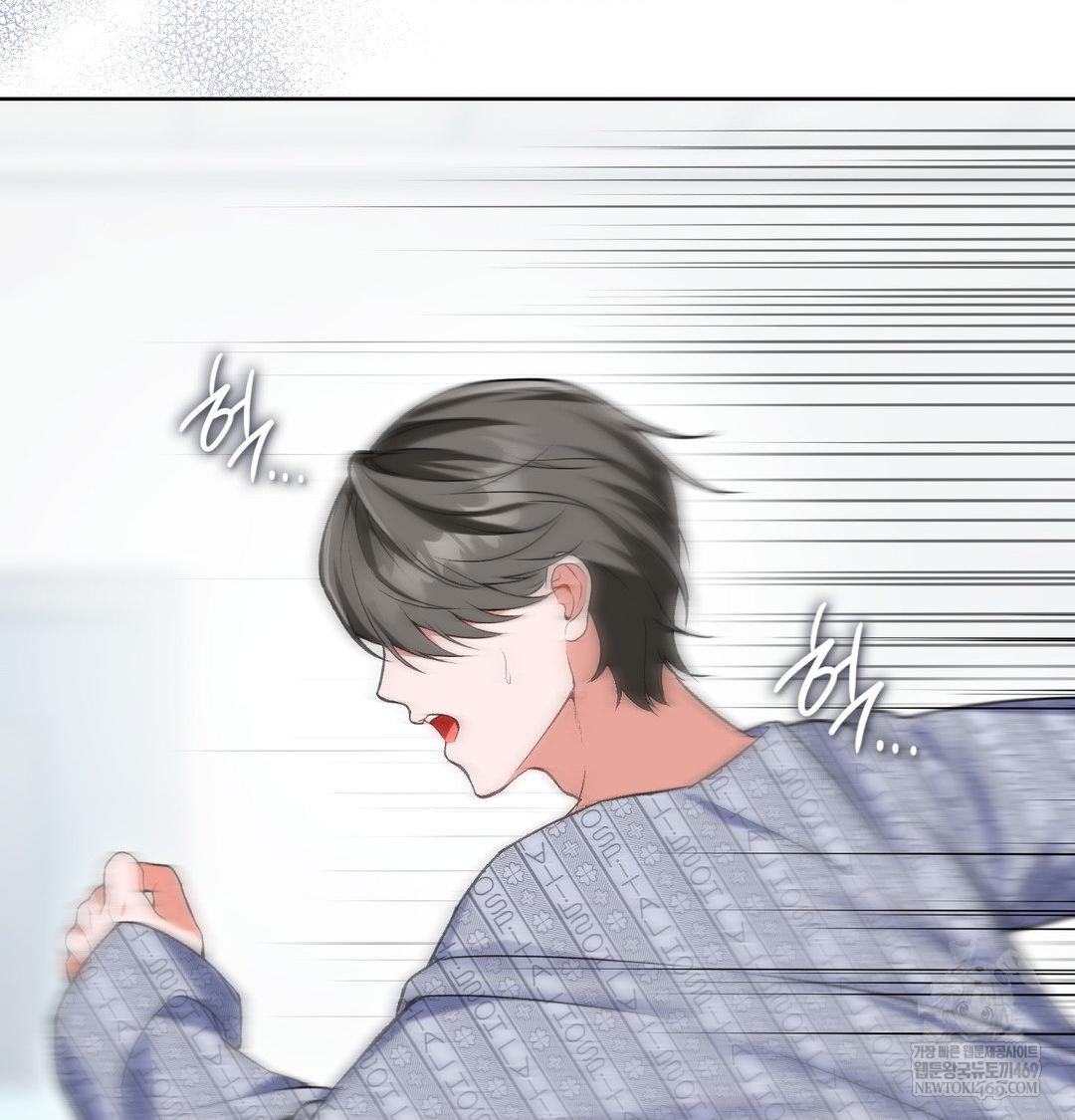 change-days-raw-chap-1-5