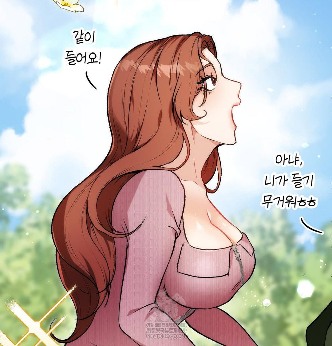 change-days-raw-chap-1-59