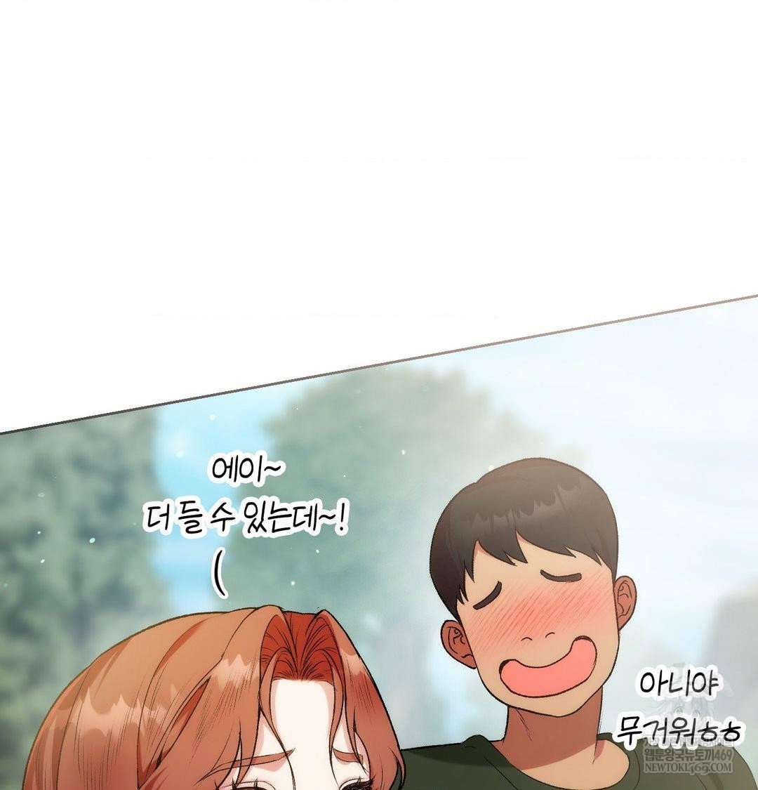 change-days-raw-chap-1-65