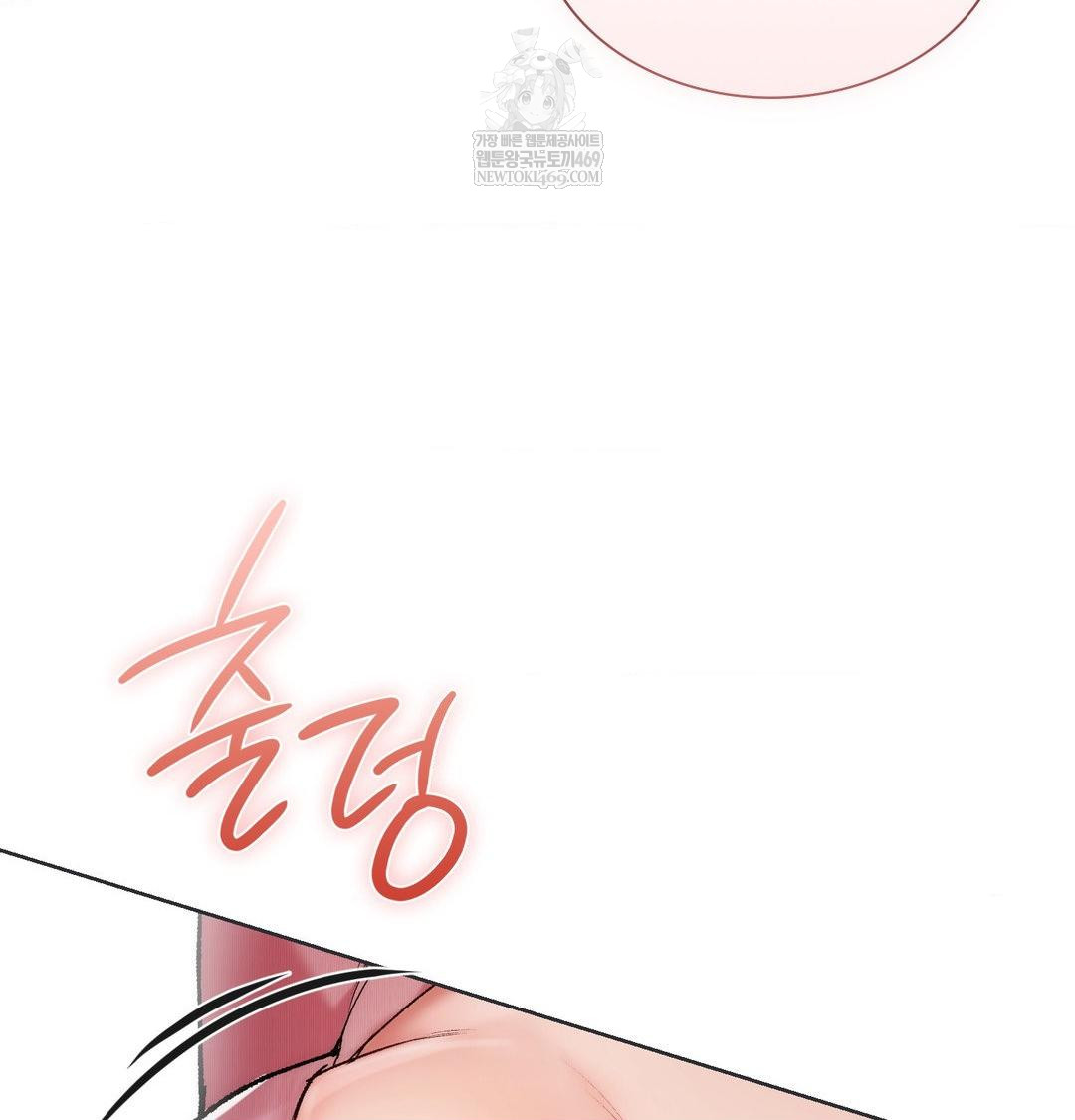 change-days-raw-chap-1-67