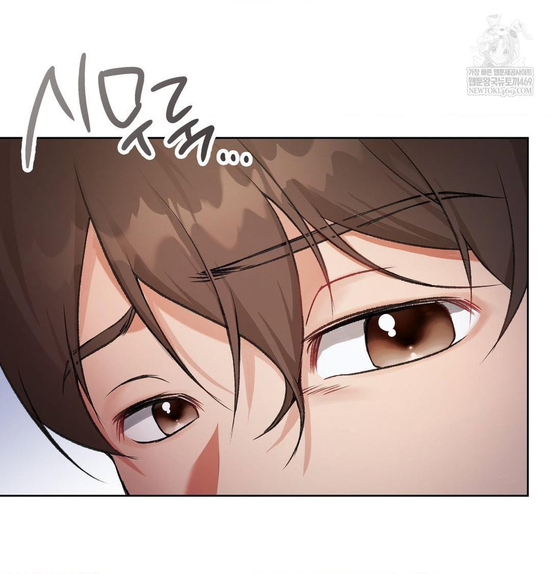 change-days-raw-chap-1-78