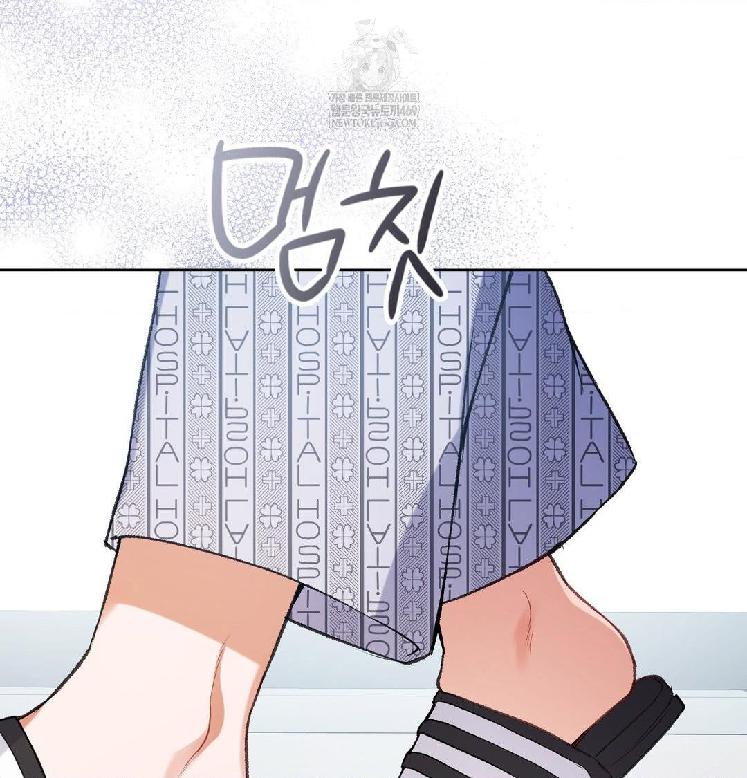 change-days-raw-chap-1-8