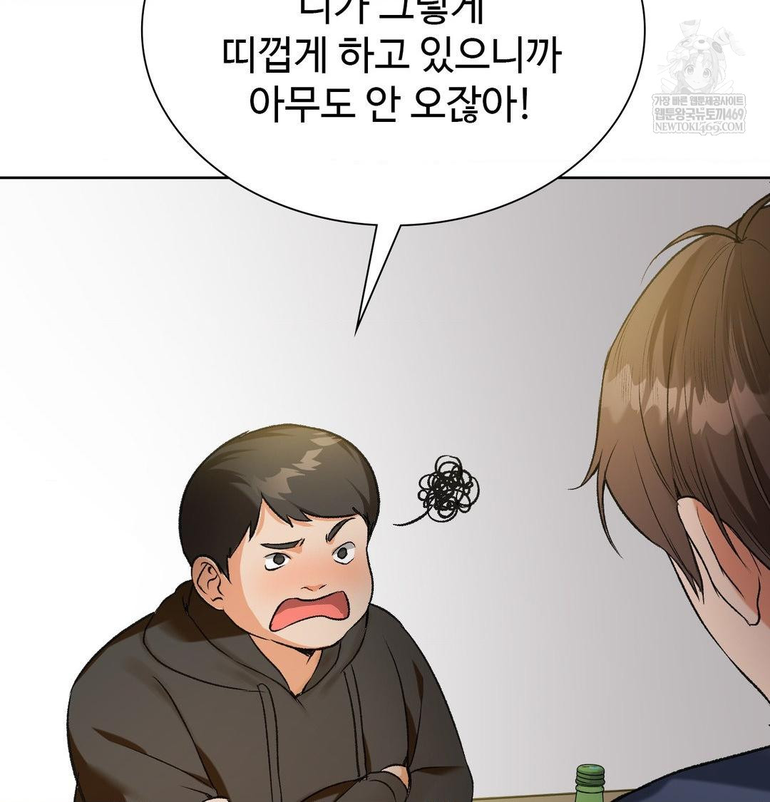 change-days-raw-chap-1-91