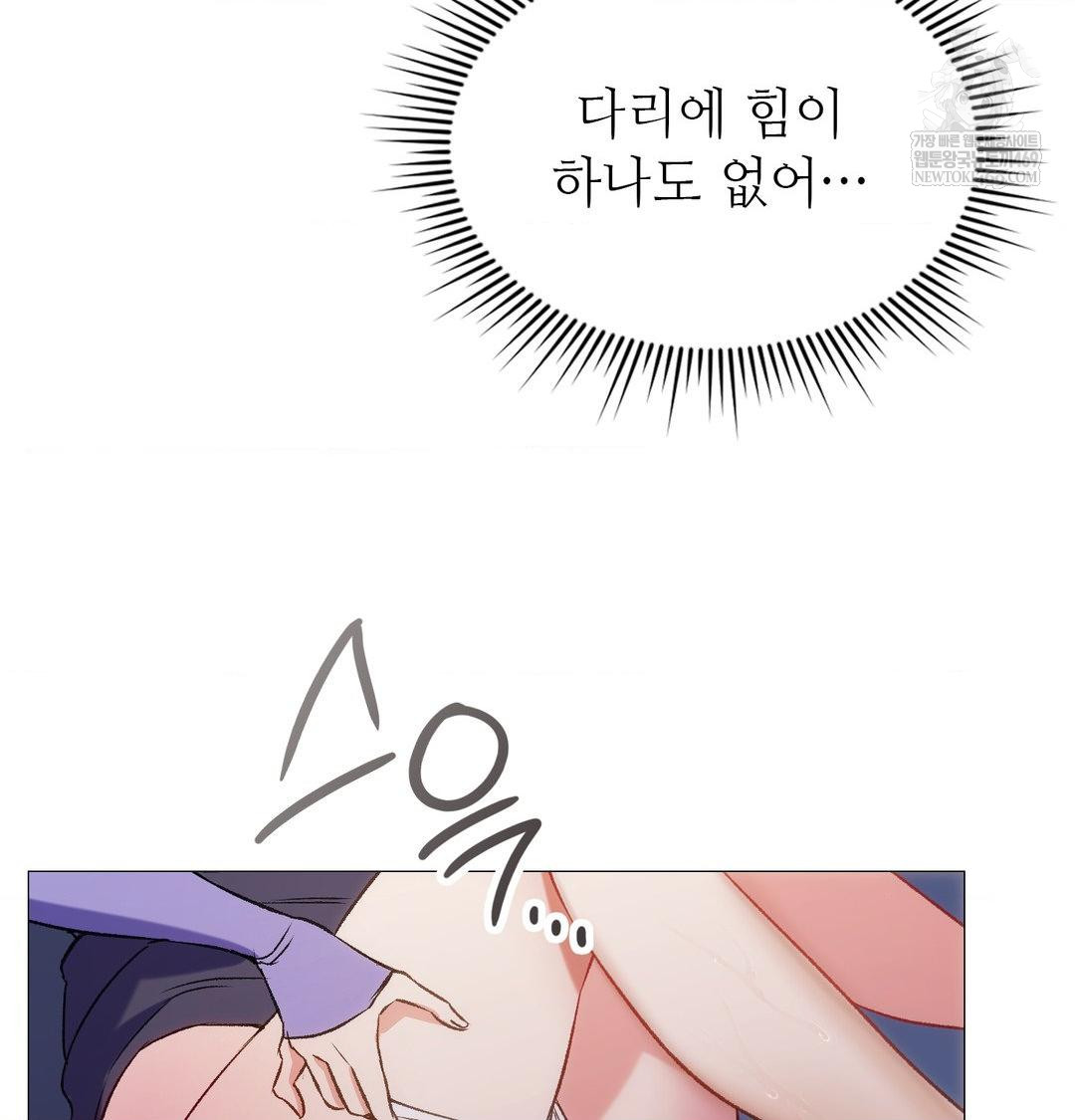change-days-raw-chap-10-104