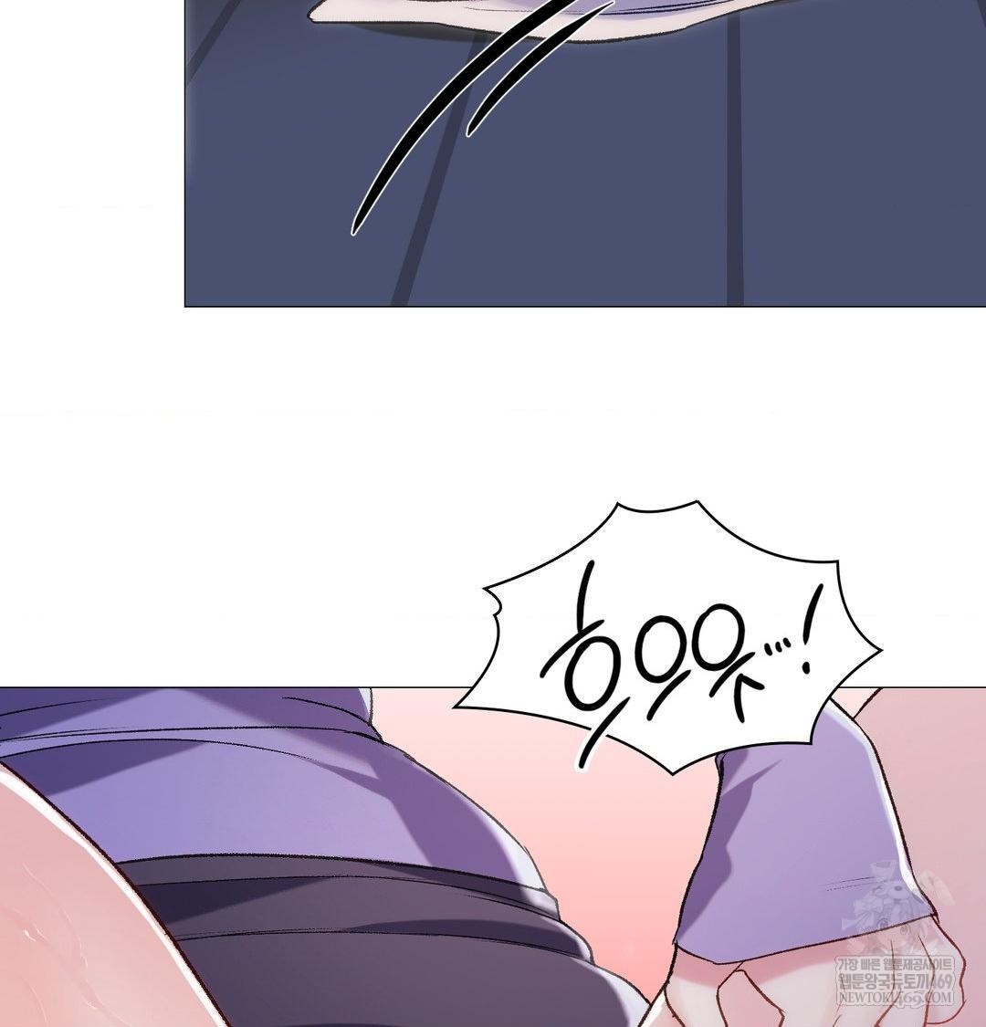 change-days-raw-chap-10-106