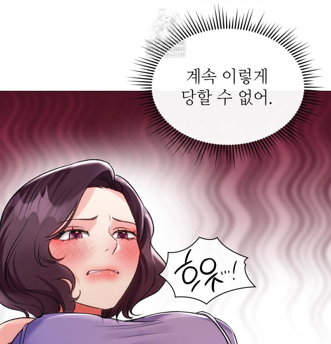change-days-raw-chap-10-108