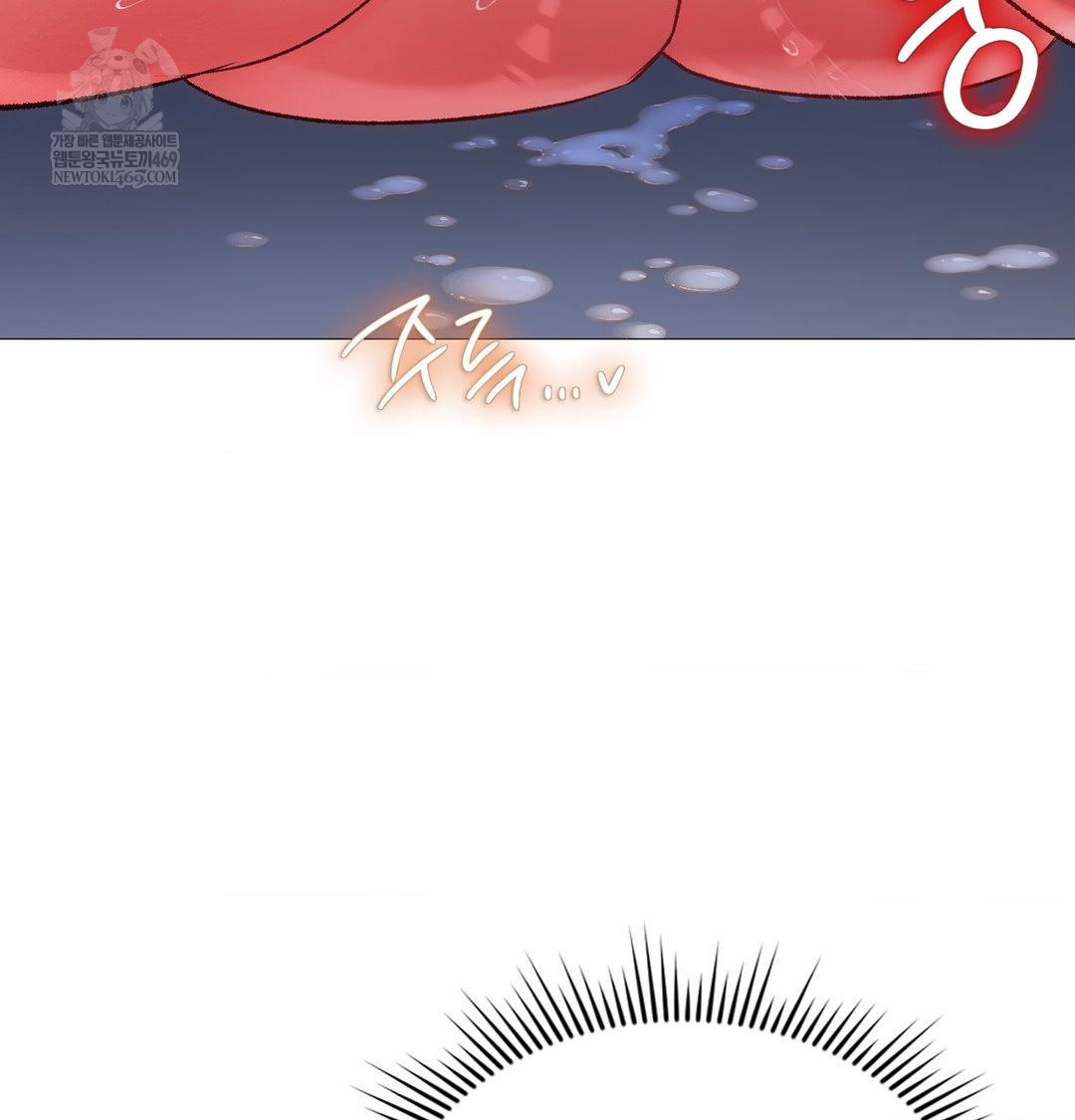 change-days-raw-chap-10-110