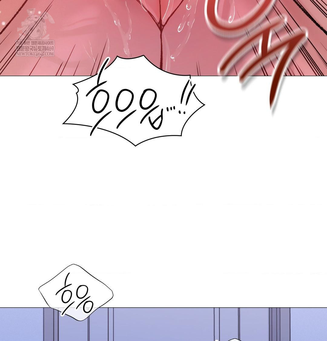 change-days-raw-chap-10-116