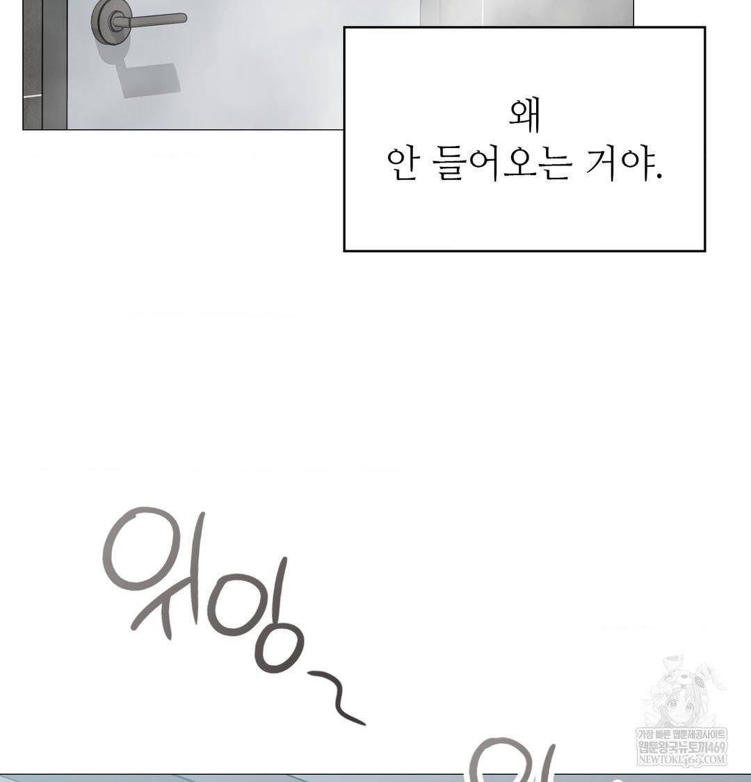 change-days-raw-chap-10-12