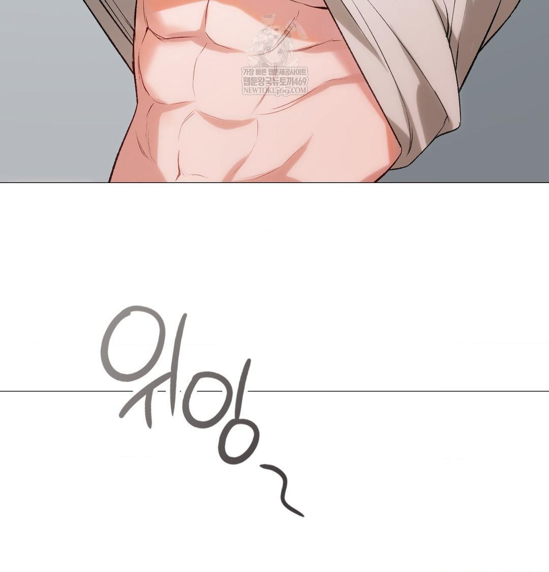 change-days-raw-chap-10-14