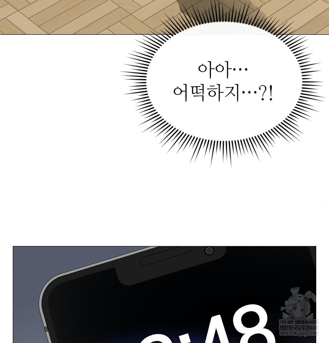 change-days-raw-chap-10-19