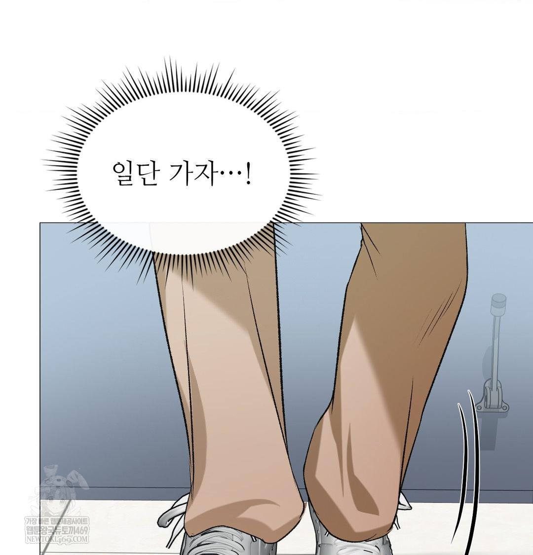 change-days-raw-chap-10-22