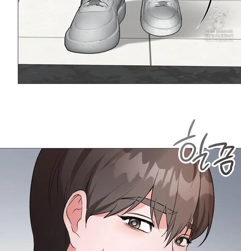 change-days-raw-chap-10-23