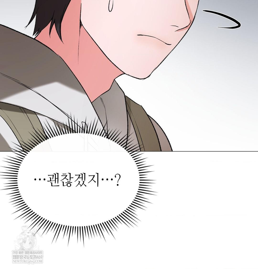 change-days-raw-chap-10-24