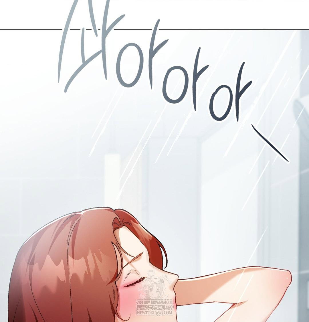 change-days-raw-chap-10-2