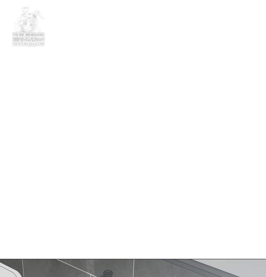 change-days-raw-chap-10-35