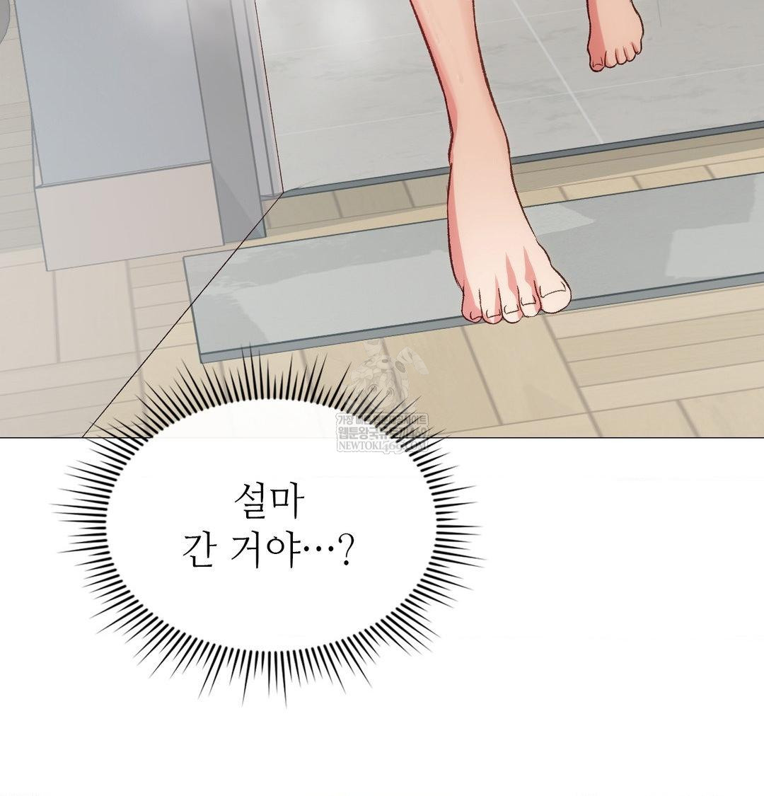 change-days-raw-chap-10-40