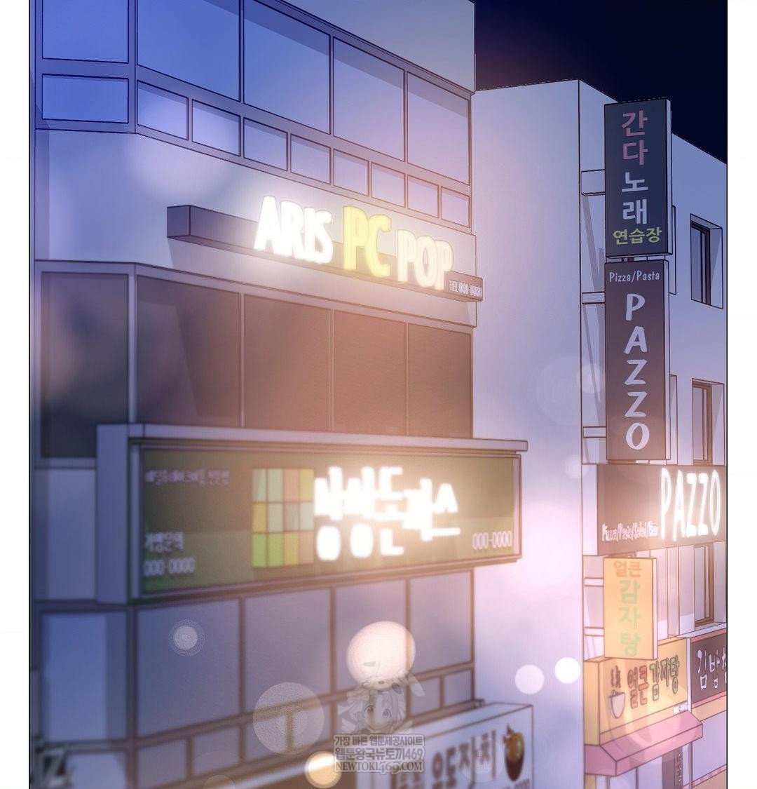 change-days-raw-chap-10-43