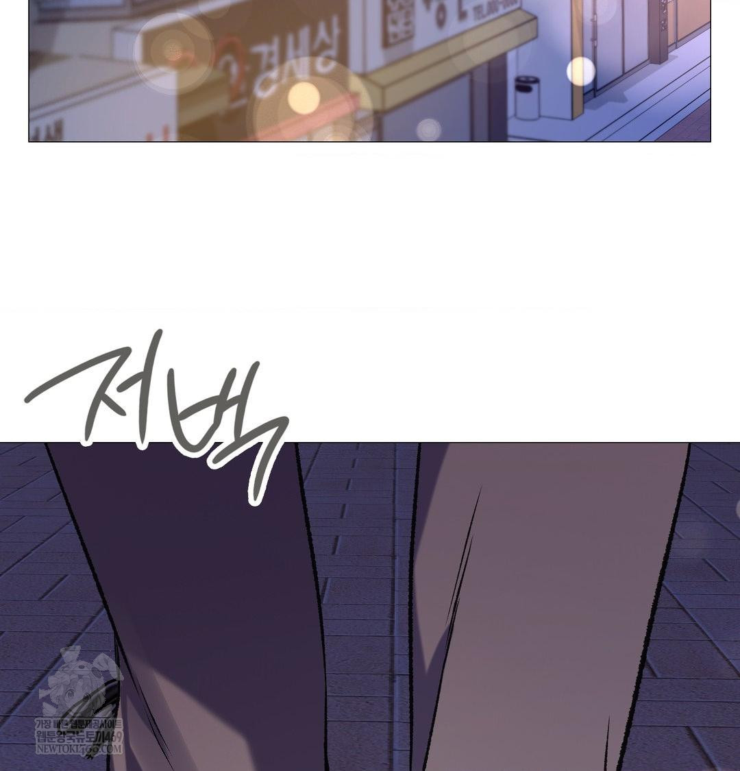change-days-raw-chap-10-44