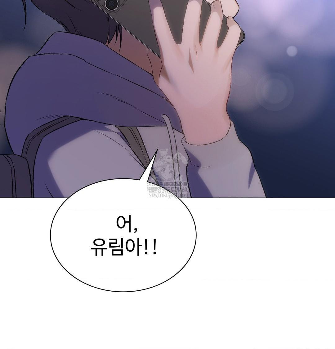 change-days-raw-chap-10-50