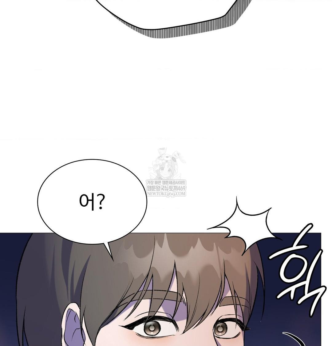 change-days-raw-chap-10-53