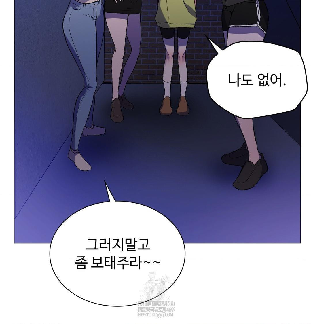change-days-raw-chap-10-56