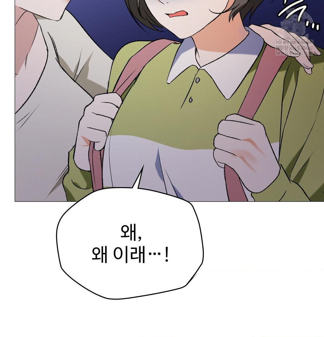 change-days-raw-chap-10-58