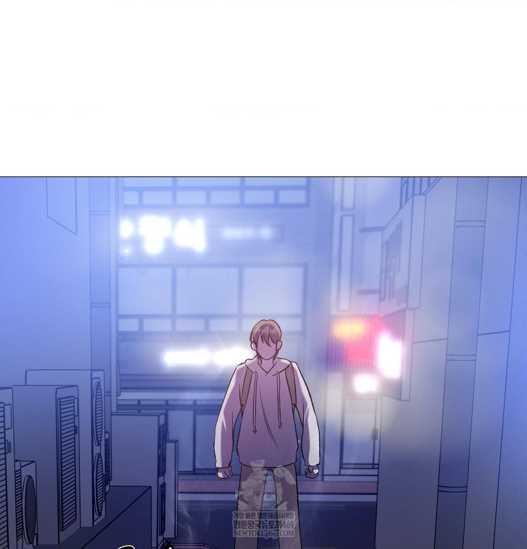 change-days-raw-chap-10-61