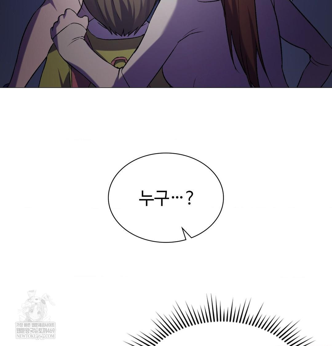 change-days-raw-chap-10-63