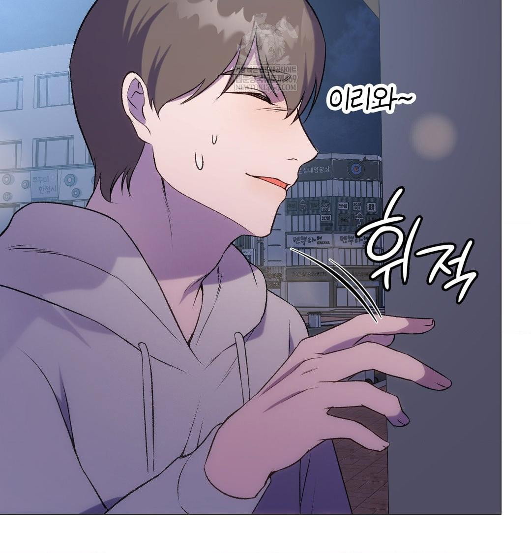 change-days-raw-chap-10-66