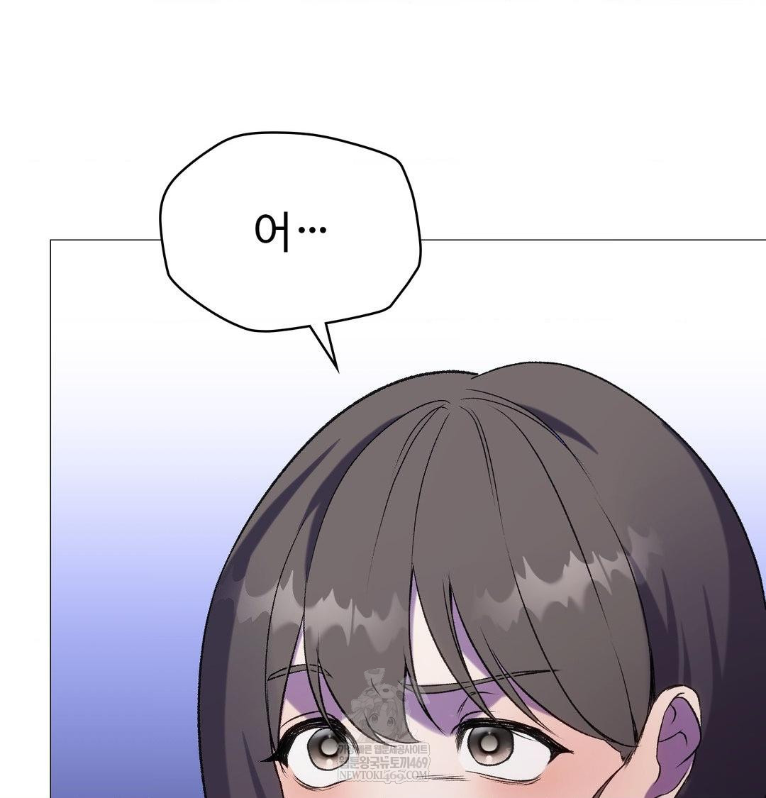 change-days-raw-chap-10-67