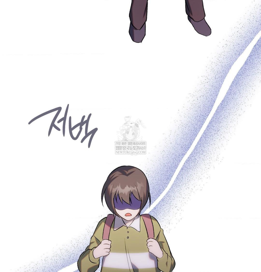 change-days-raw-chap-10-86