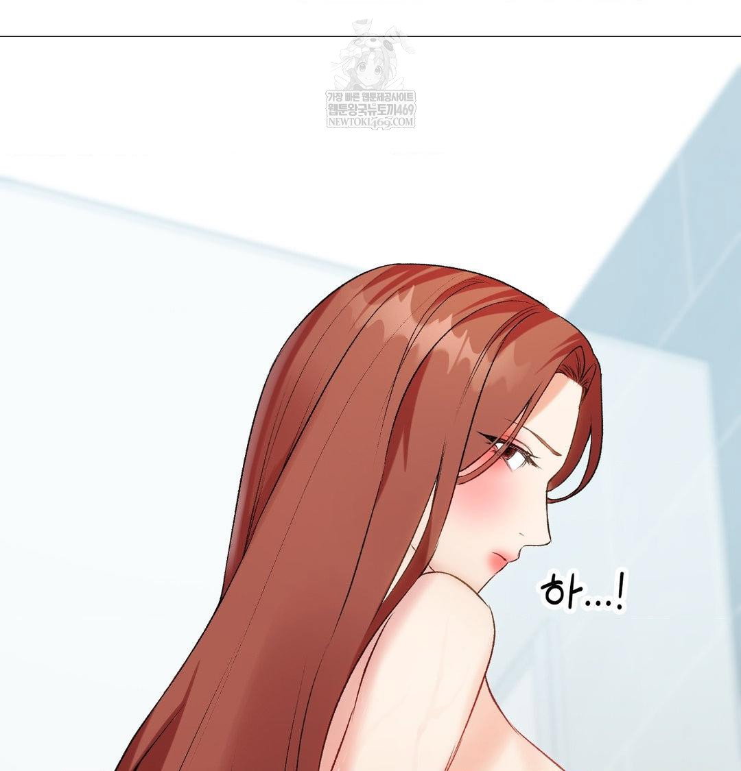 change-days-raw-chap-10-8