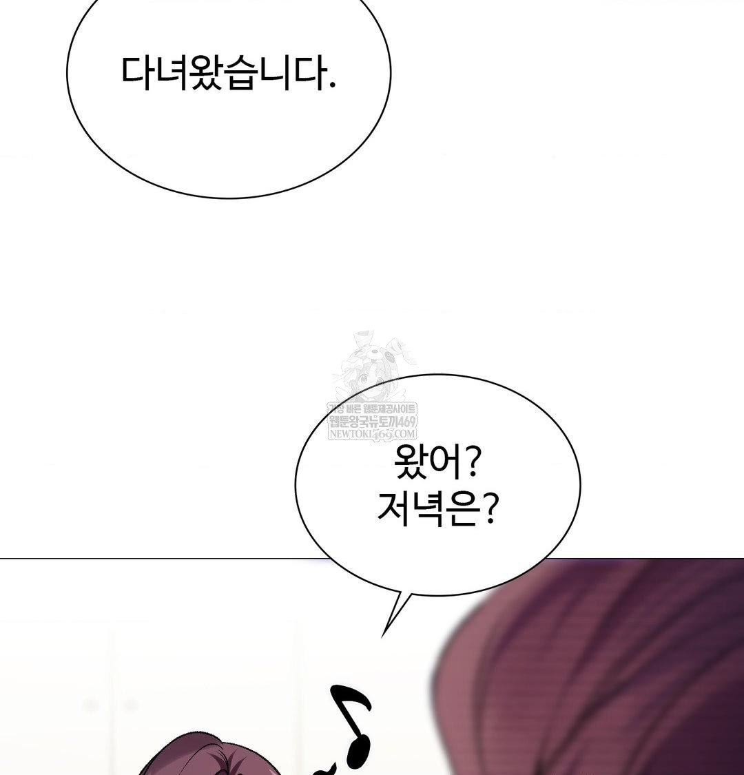 change-days-raw-chap-10-91