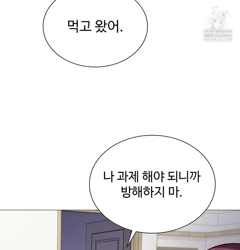 change-days-raw-chap-10-93