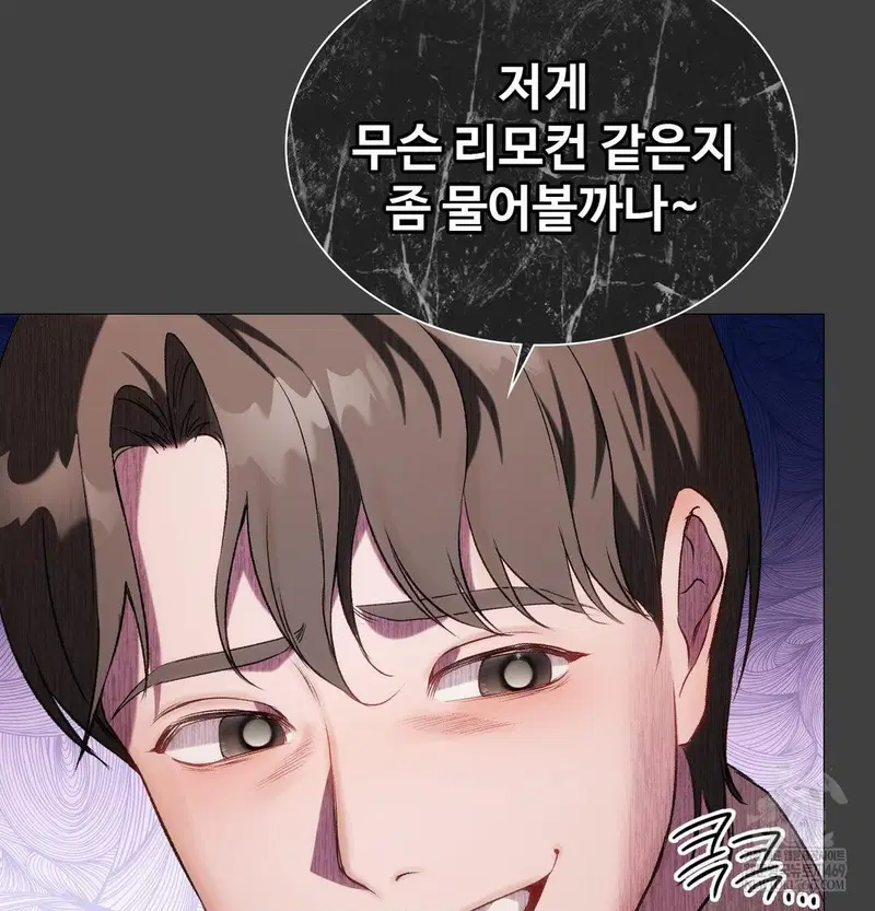 change-days-raw-chap-11-101