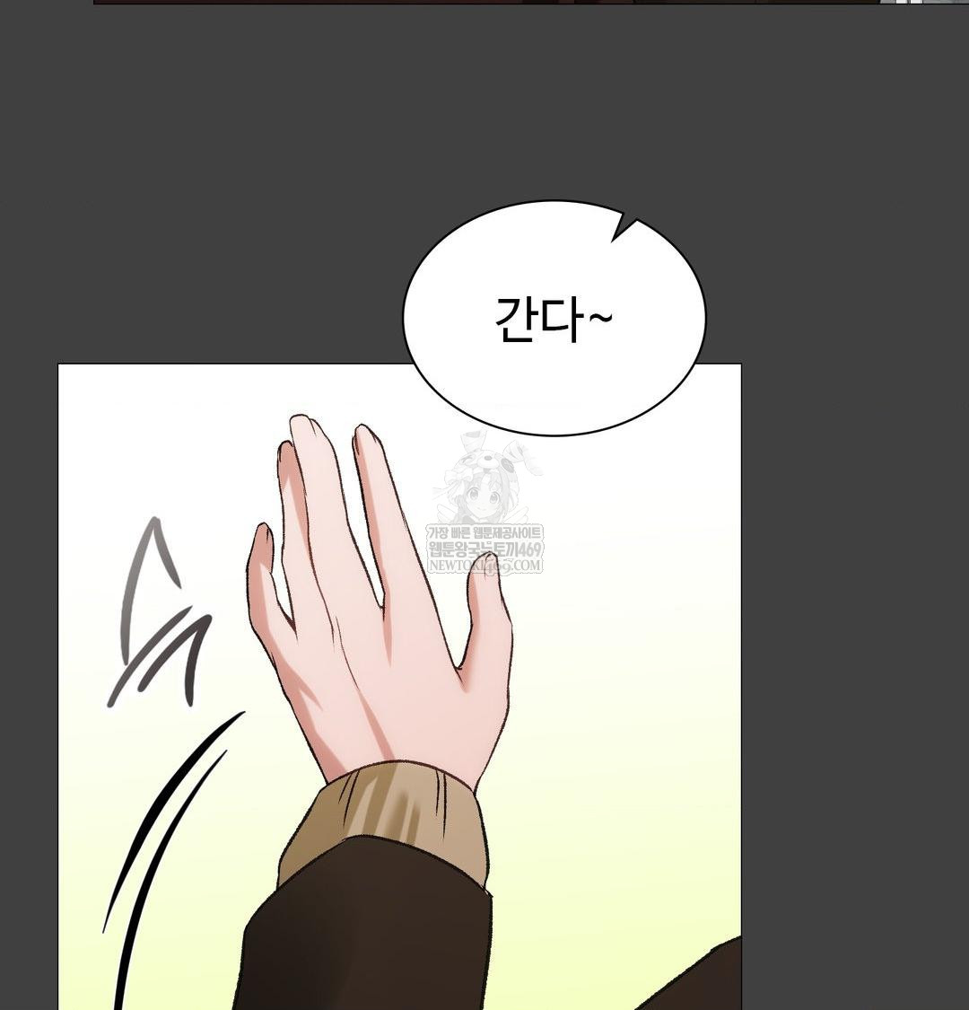 change-days-raw-chap-11-106