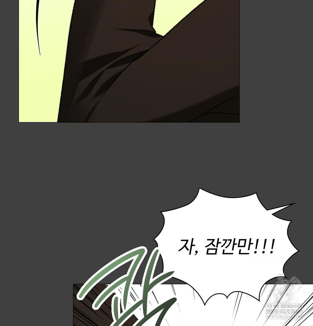 change-days-raw-chap-11-107