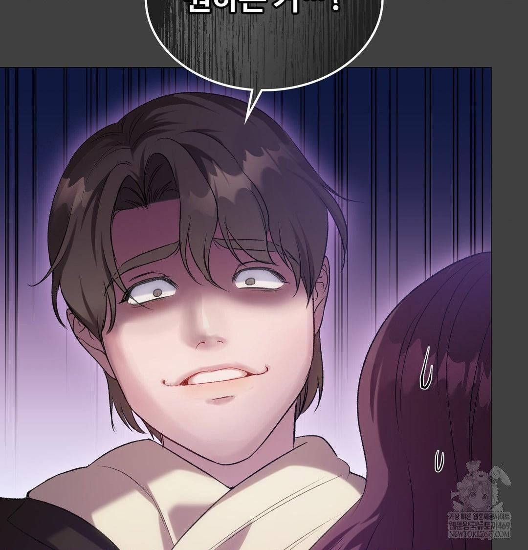 change-days-raw-chap-11-112