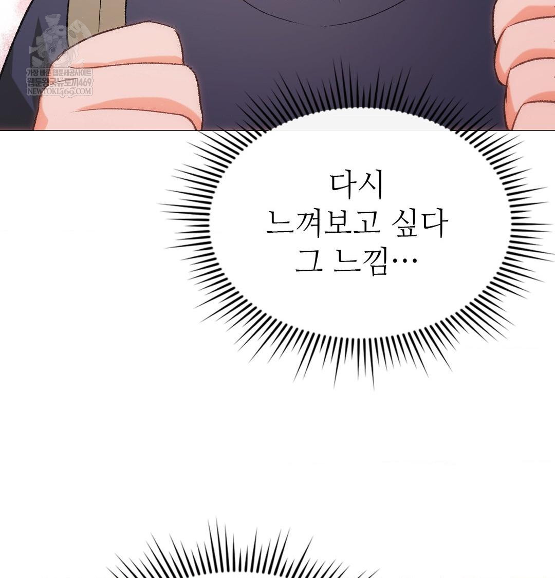 change-days-raw-chap-11-11