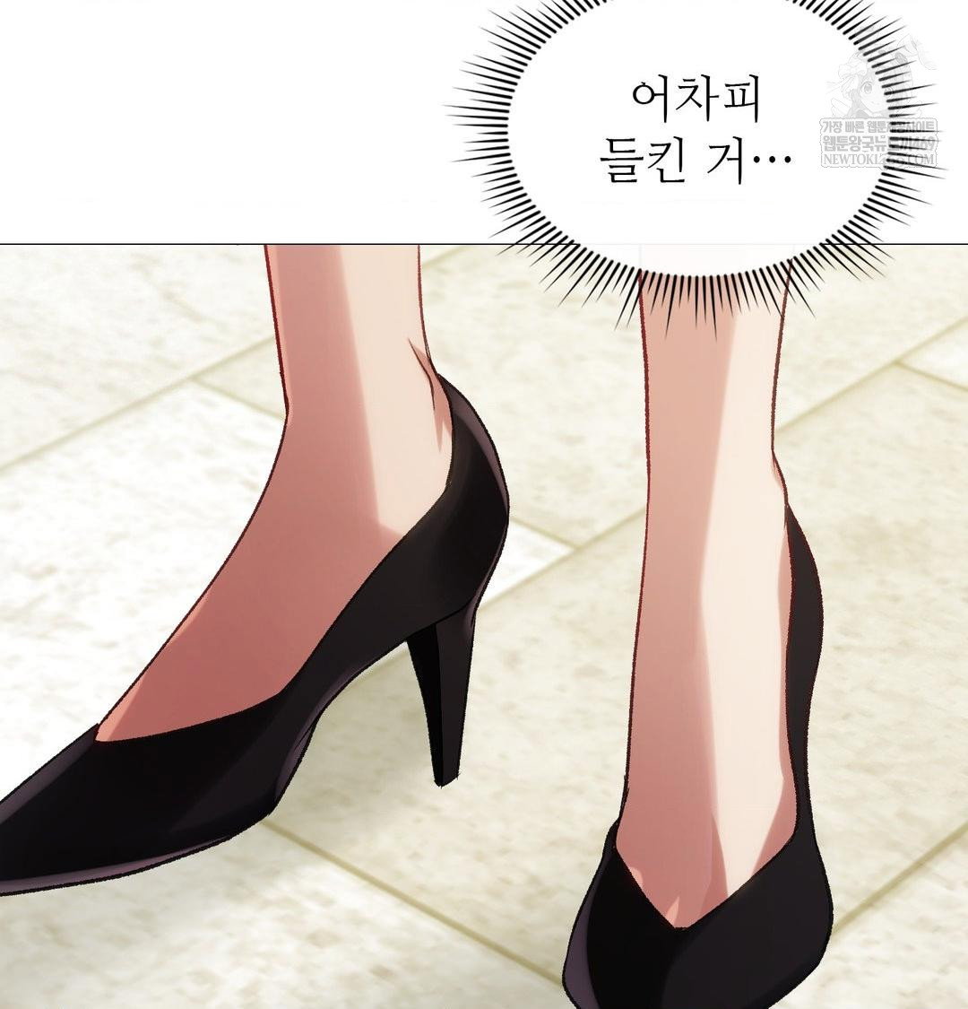 change-days-raw-chap-11-119
