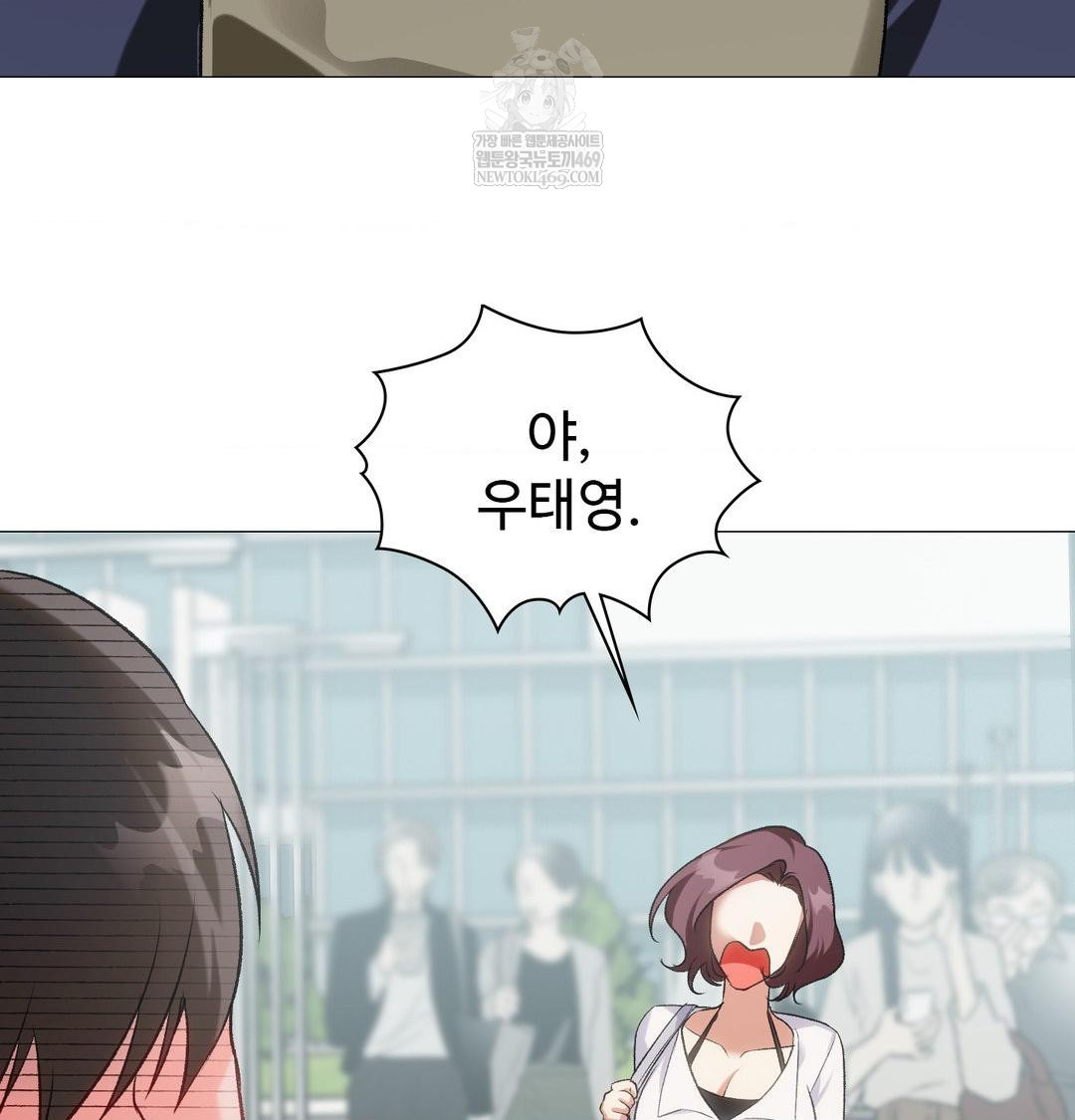 change-days-raw-chap-11-122