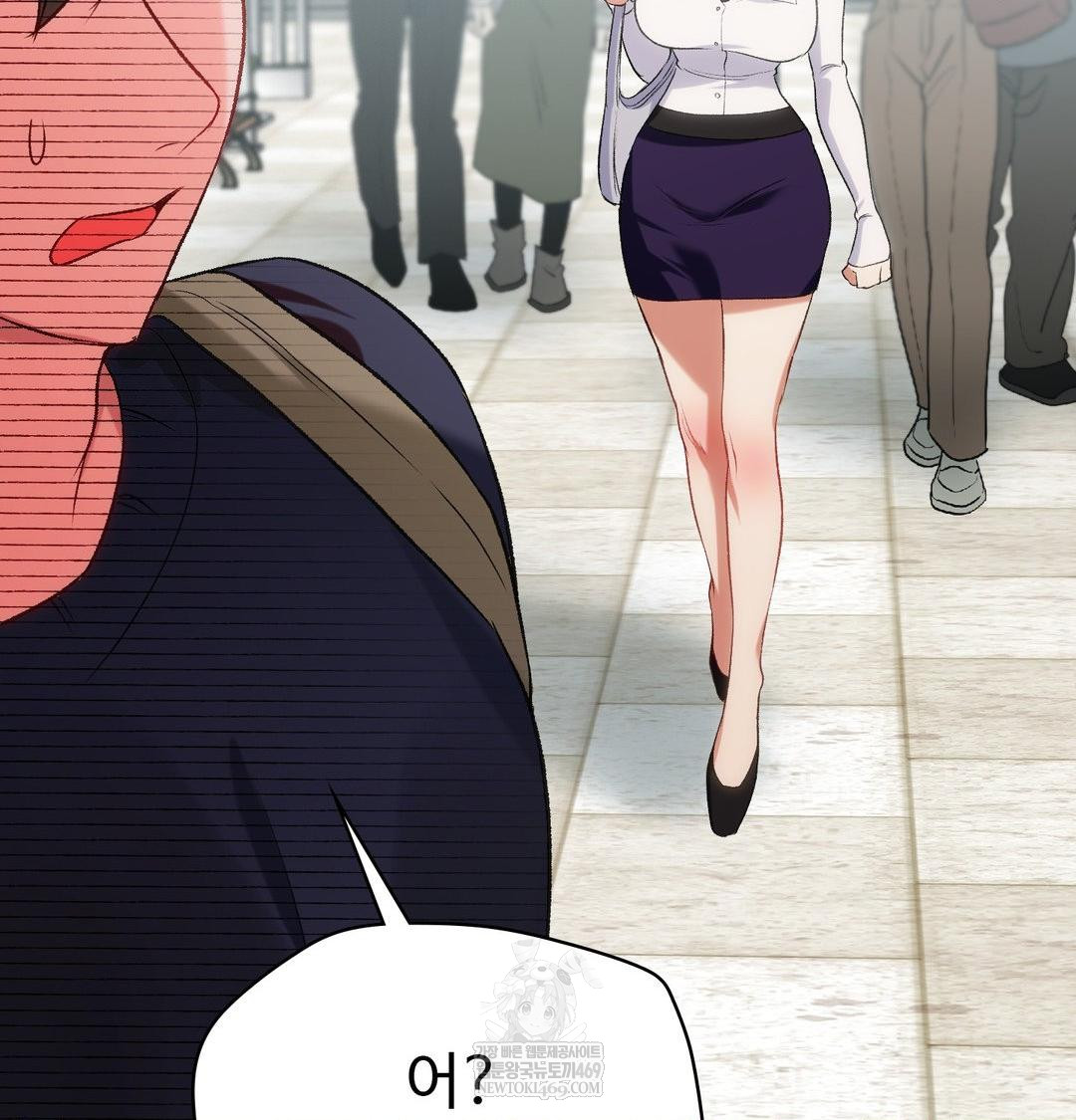 change-days-raw-chap-11-123