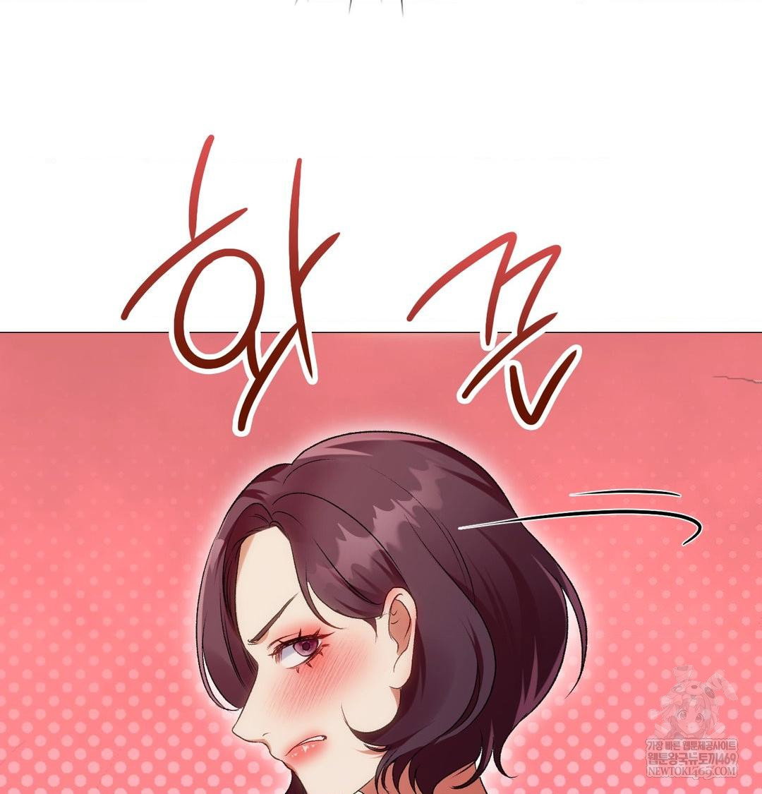 change-days-raw-chap-11-125